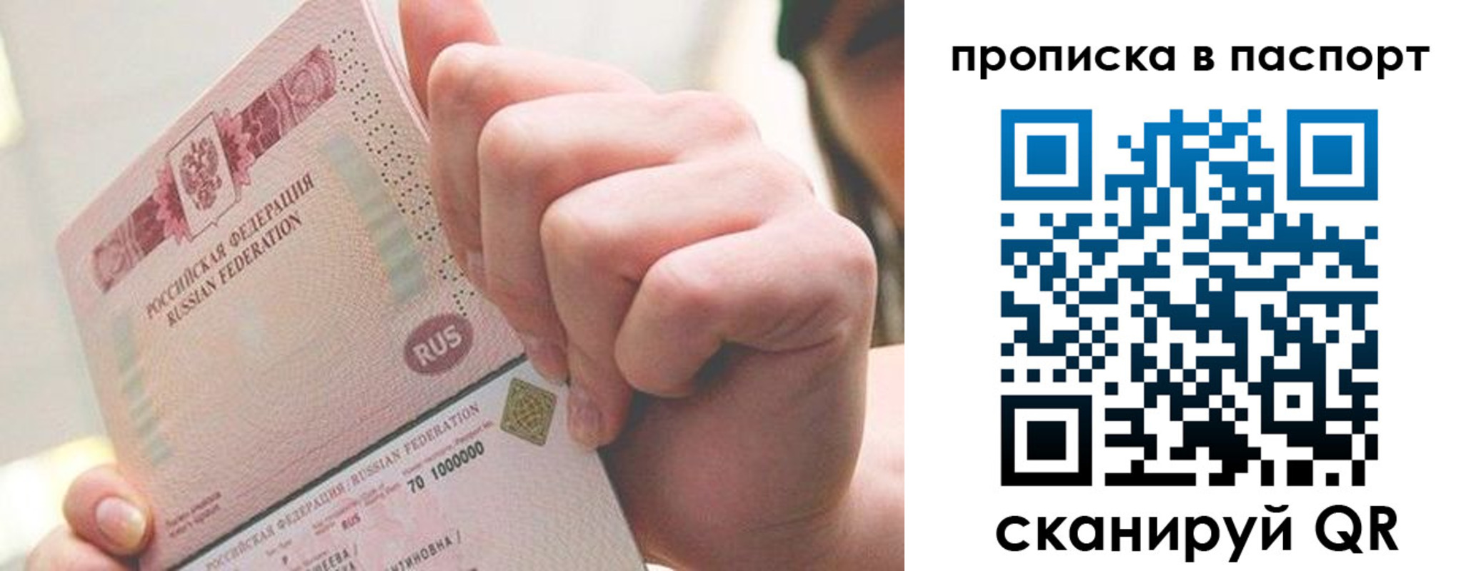прописка иностранных граждан в Ногинске